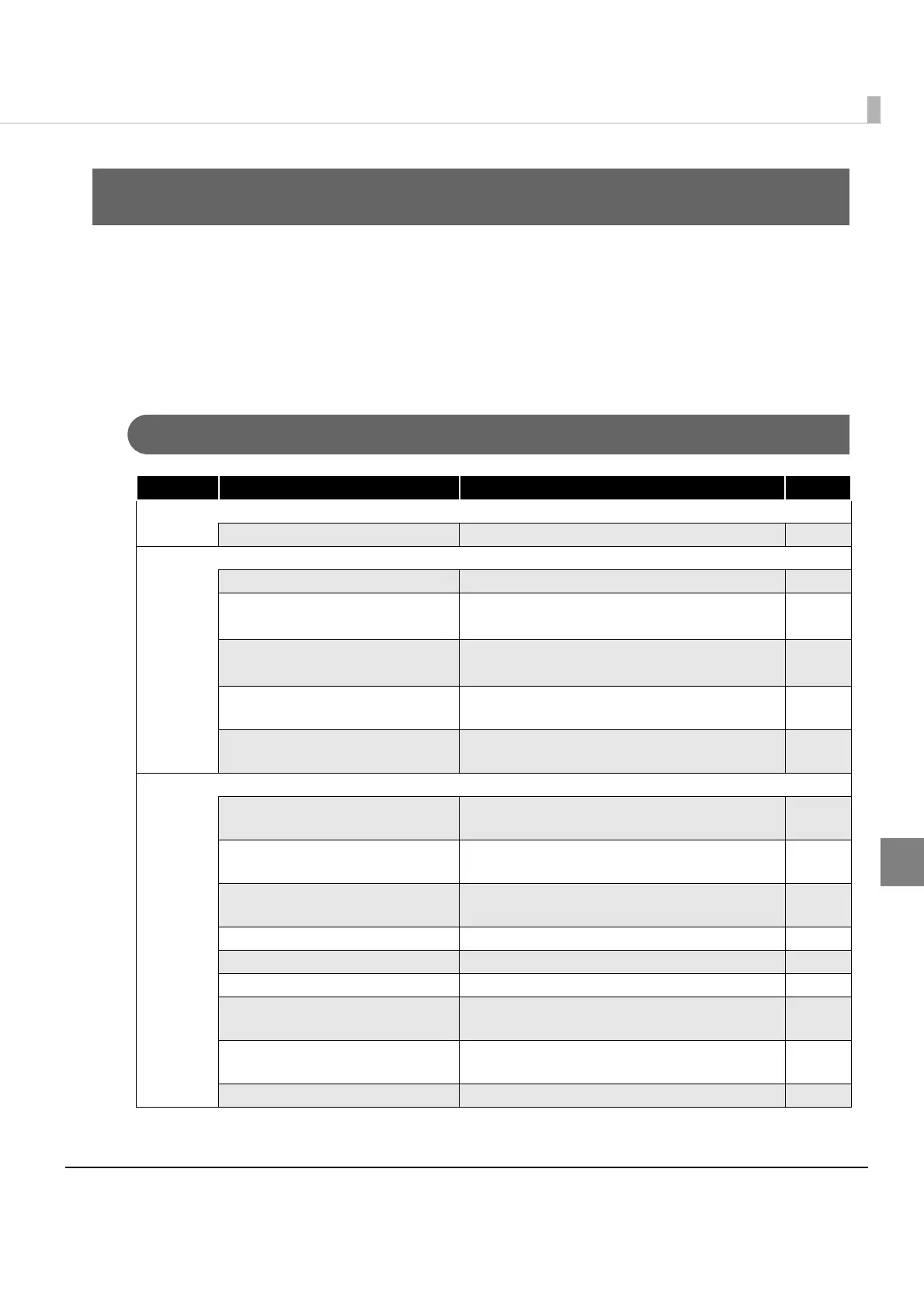 Page #161 background image