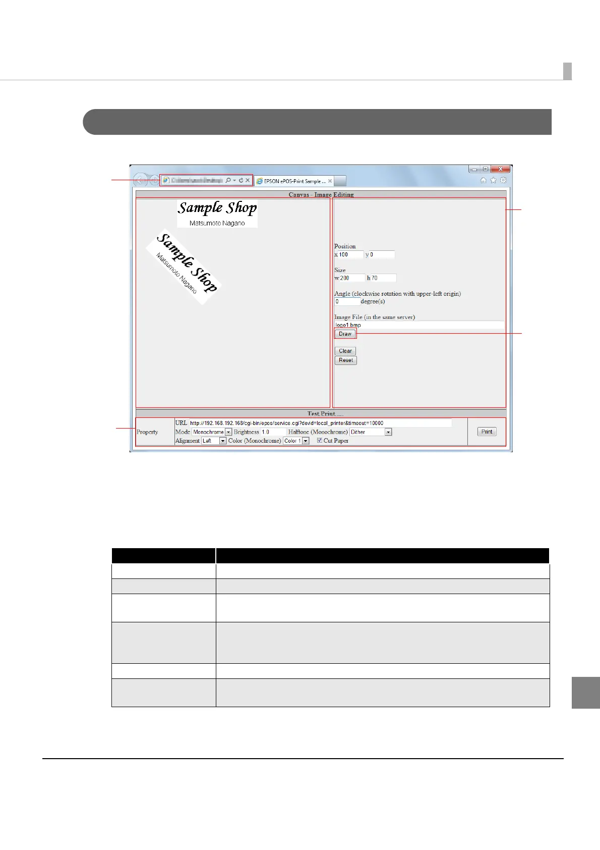 Page #243 background image