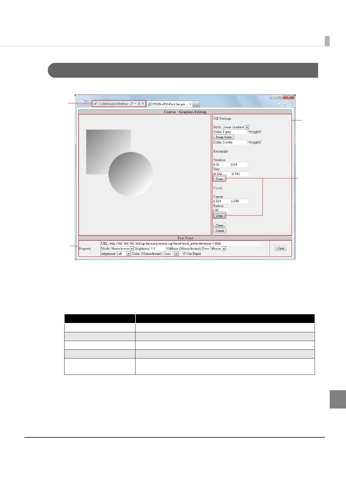 Page #245 background image