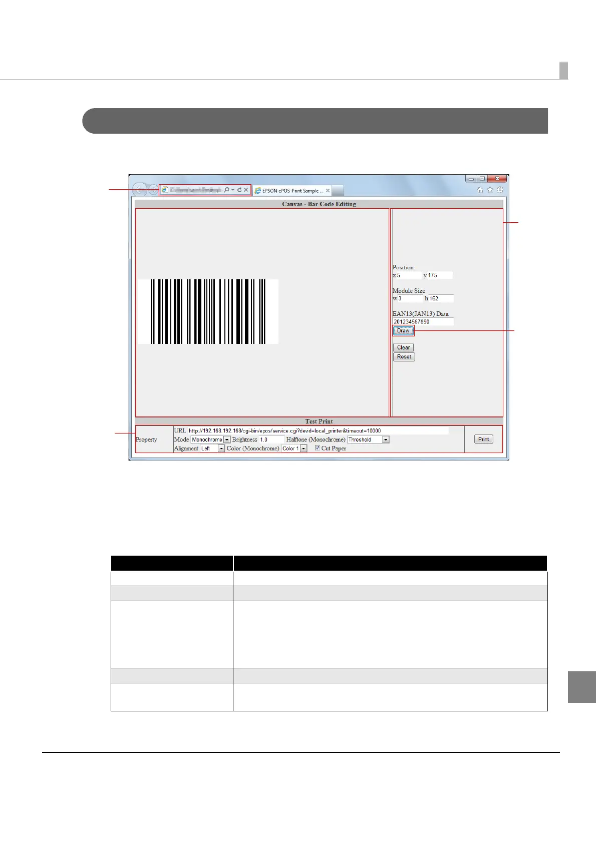 Page #249 background image