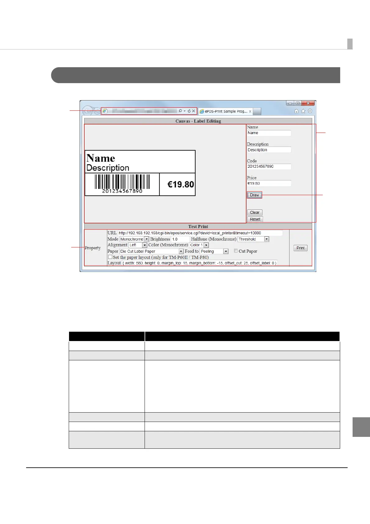 Page #251 background image