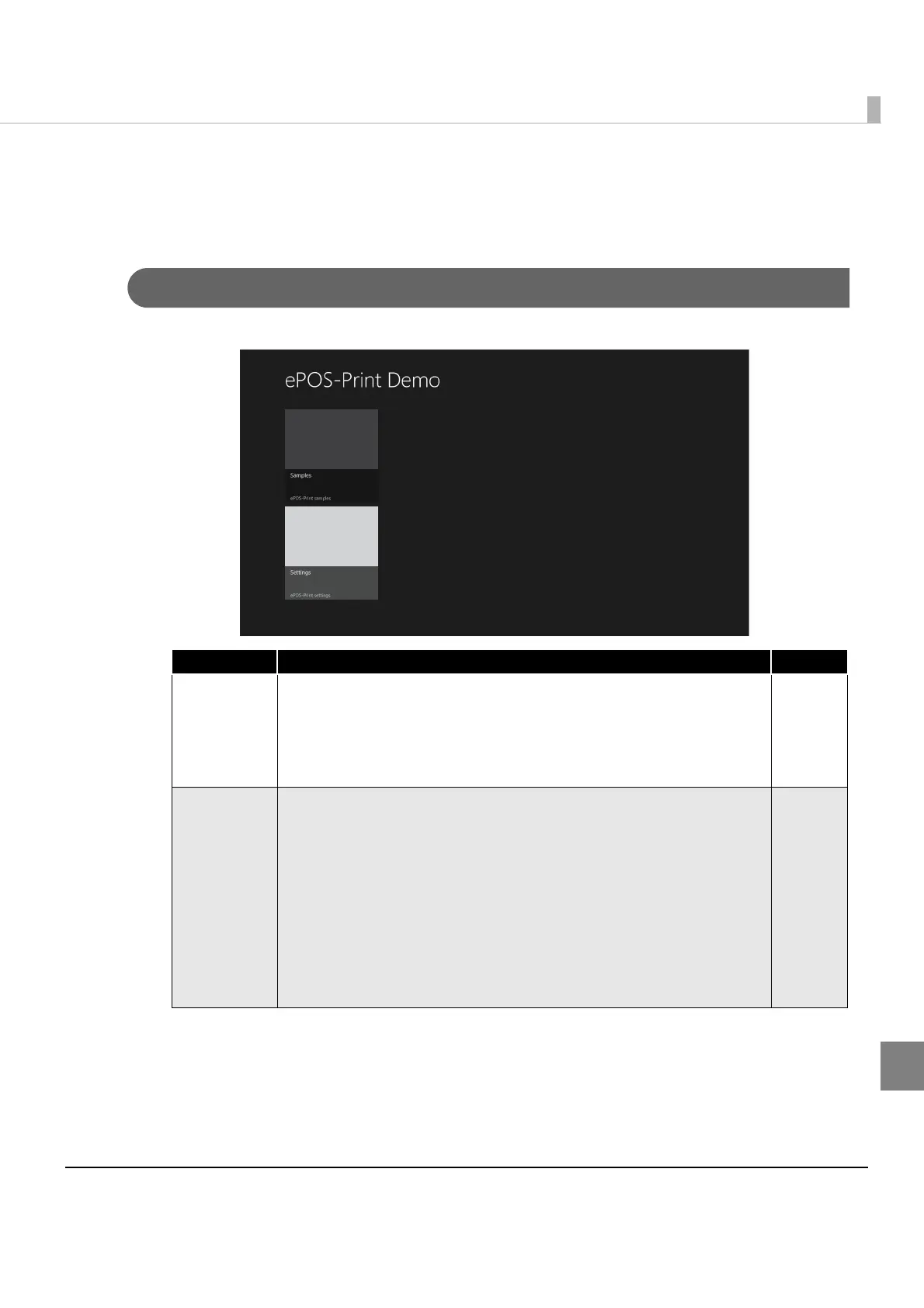 Page #253 background image