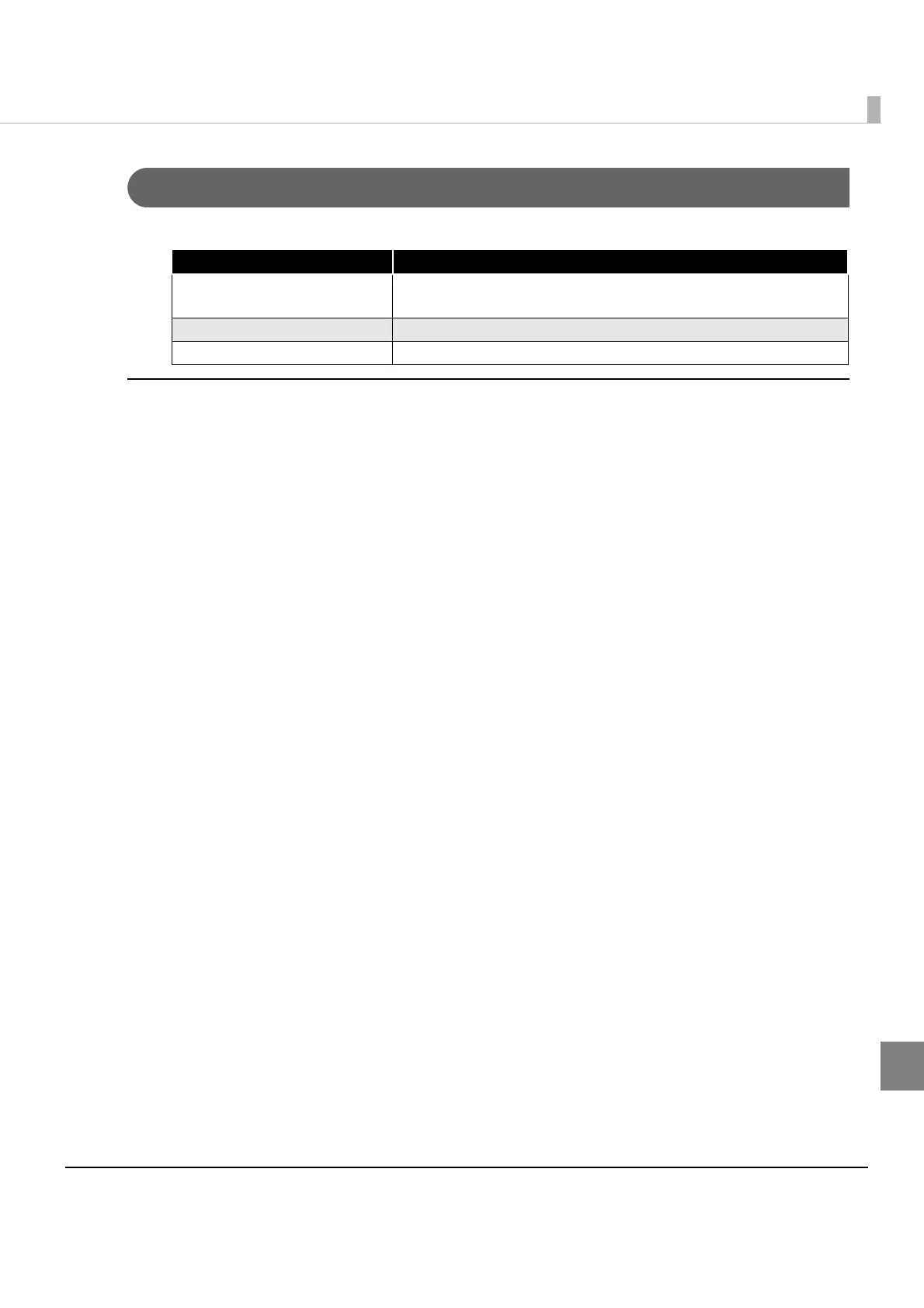 Page #255 background image