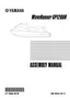 Preview: Assembly Manual