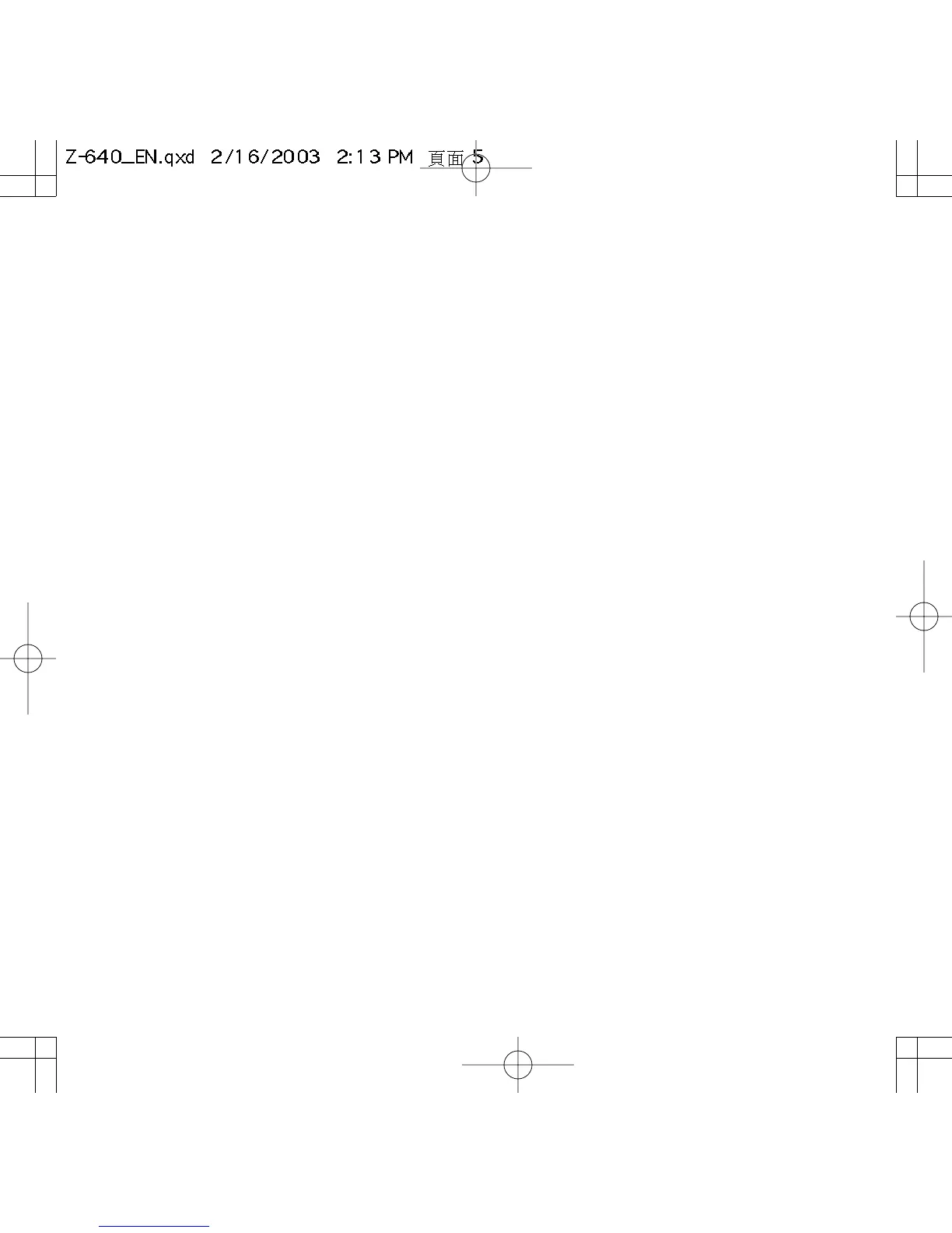 Page #5 background image