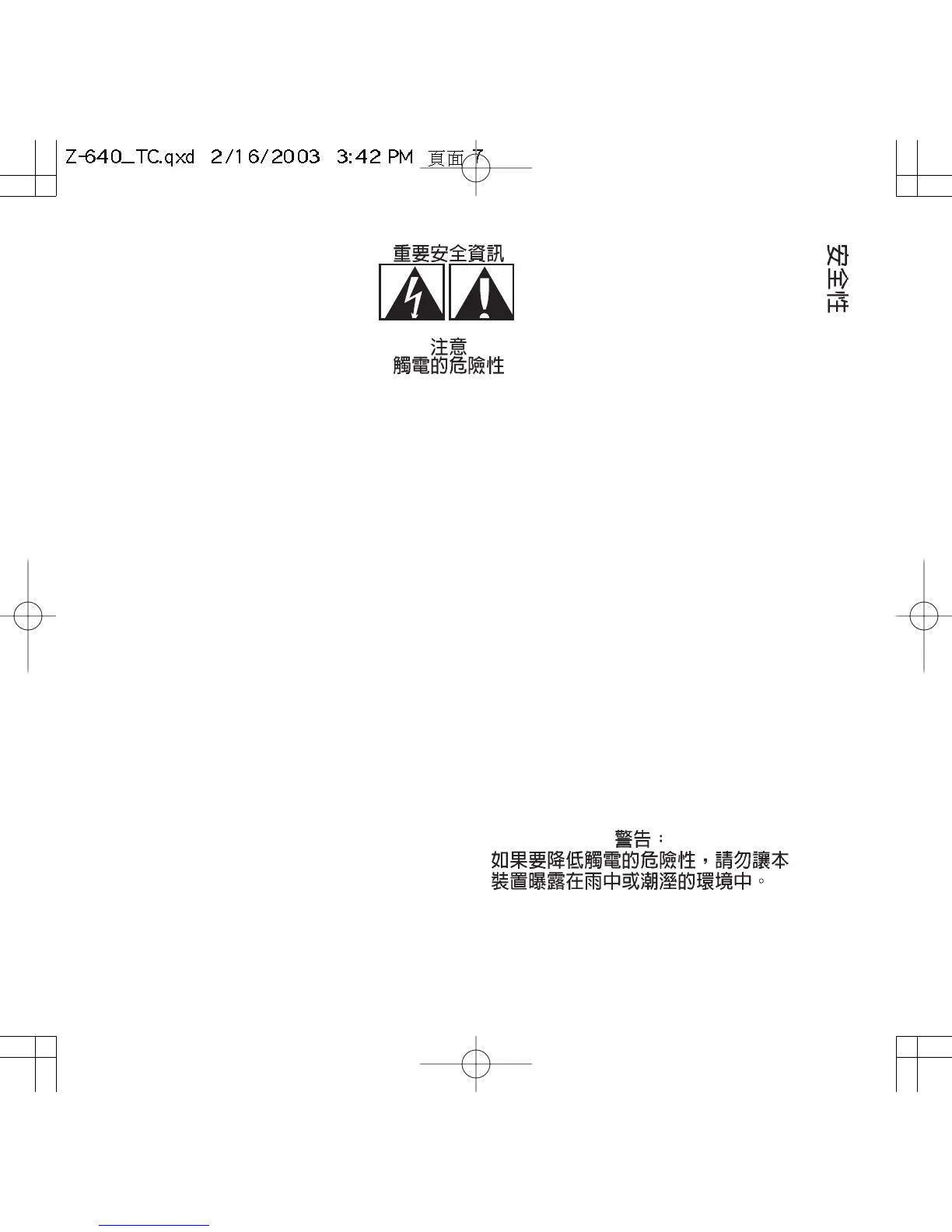 Page #7 background image