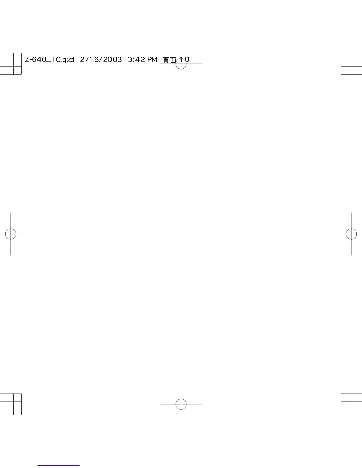 Page #10 background image