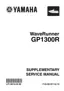 Preview: Supplementary Service Manual