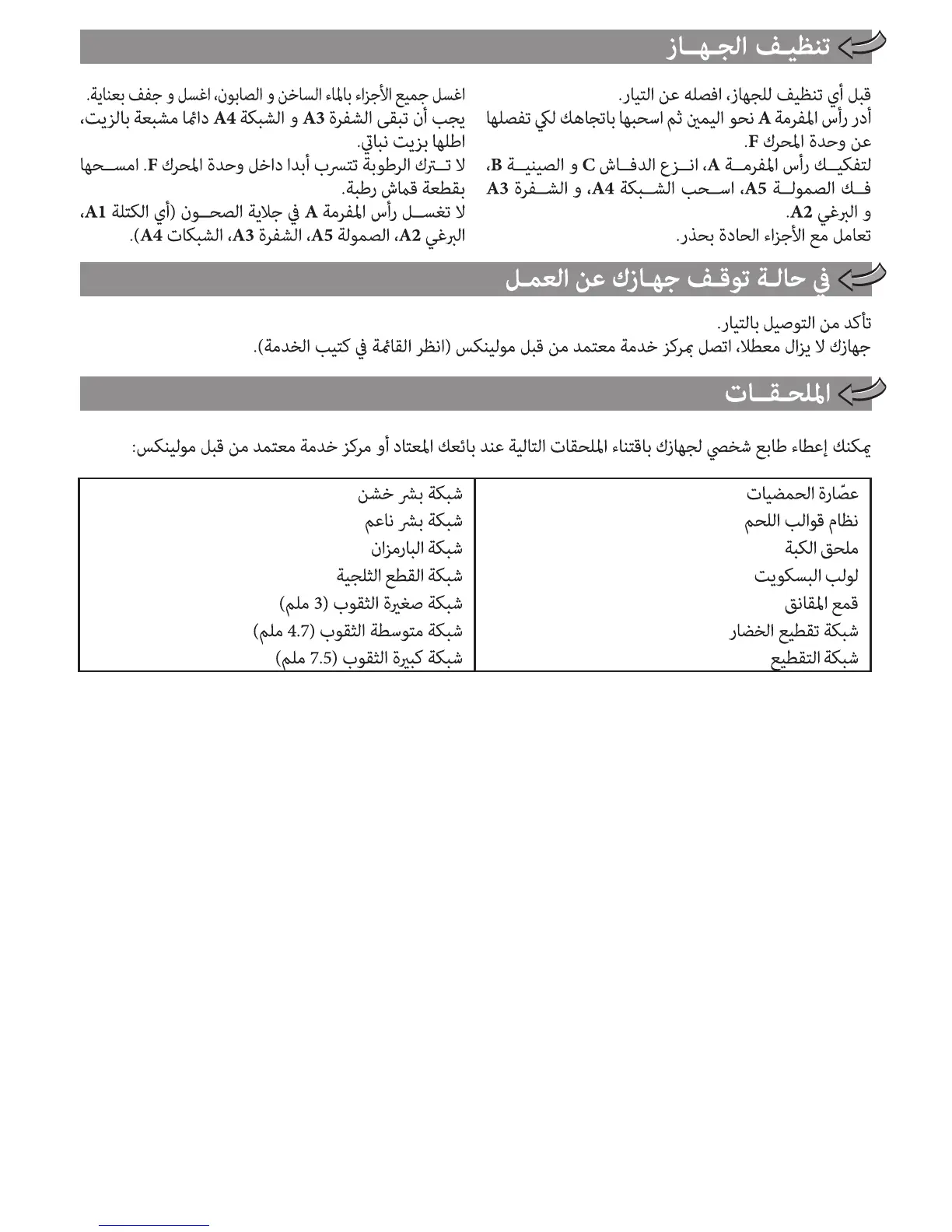 Page #68 background image