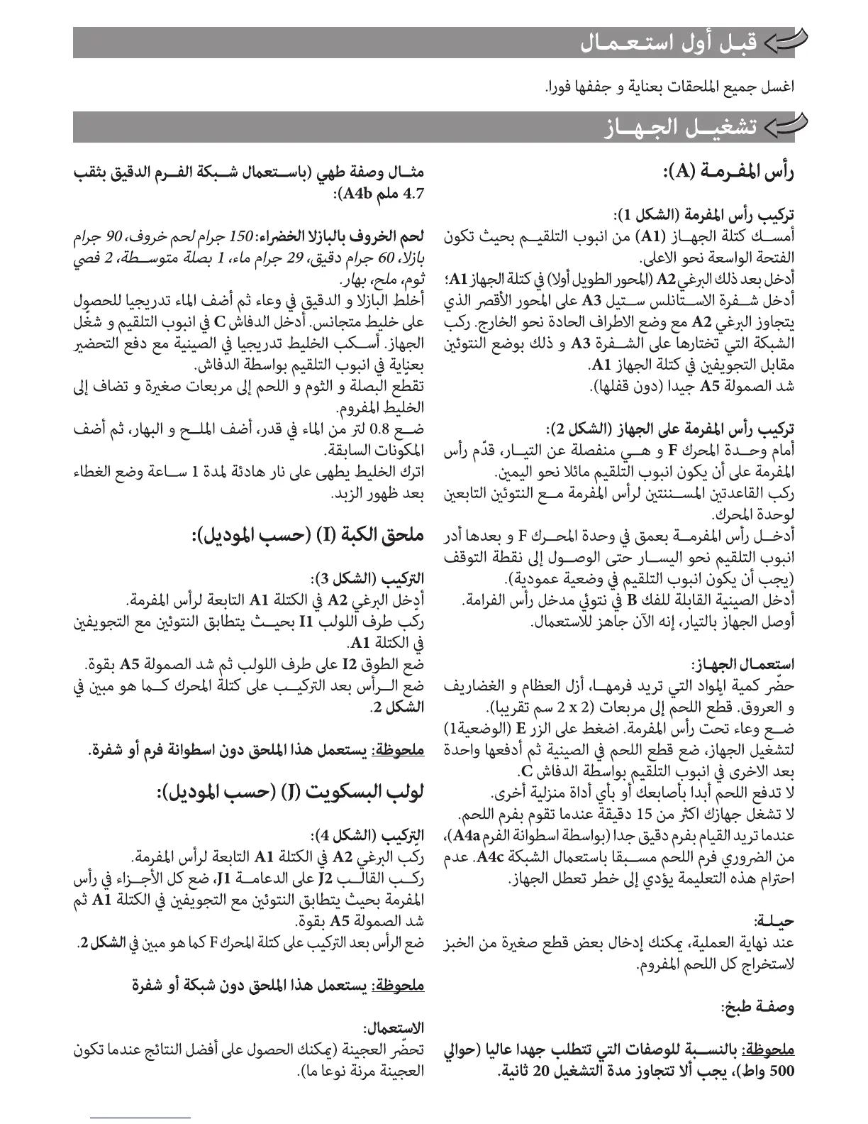 Page #69 background image