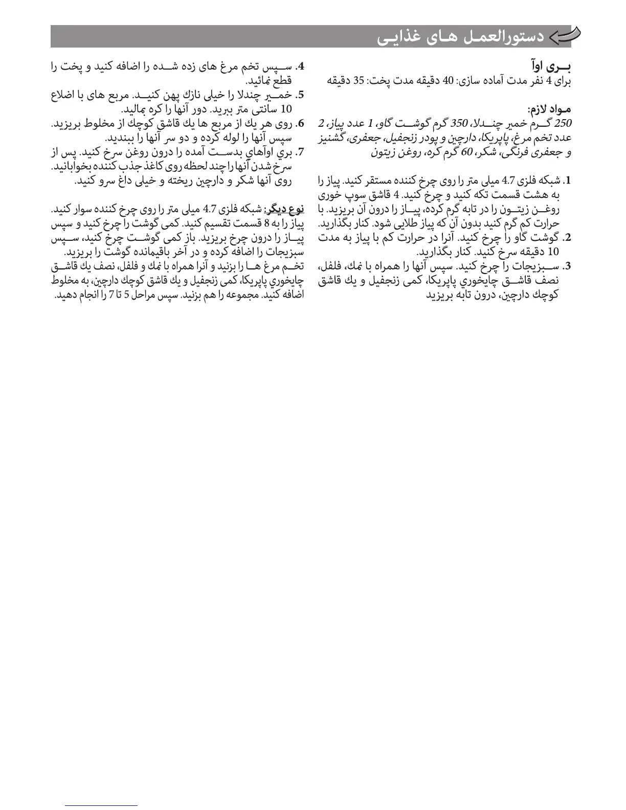 Page #71 background image