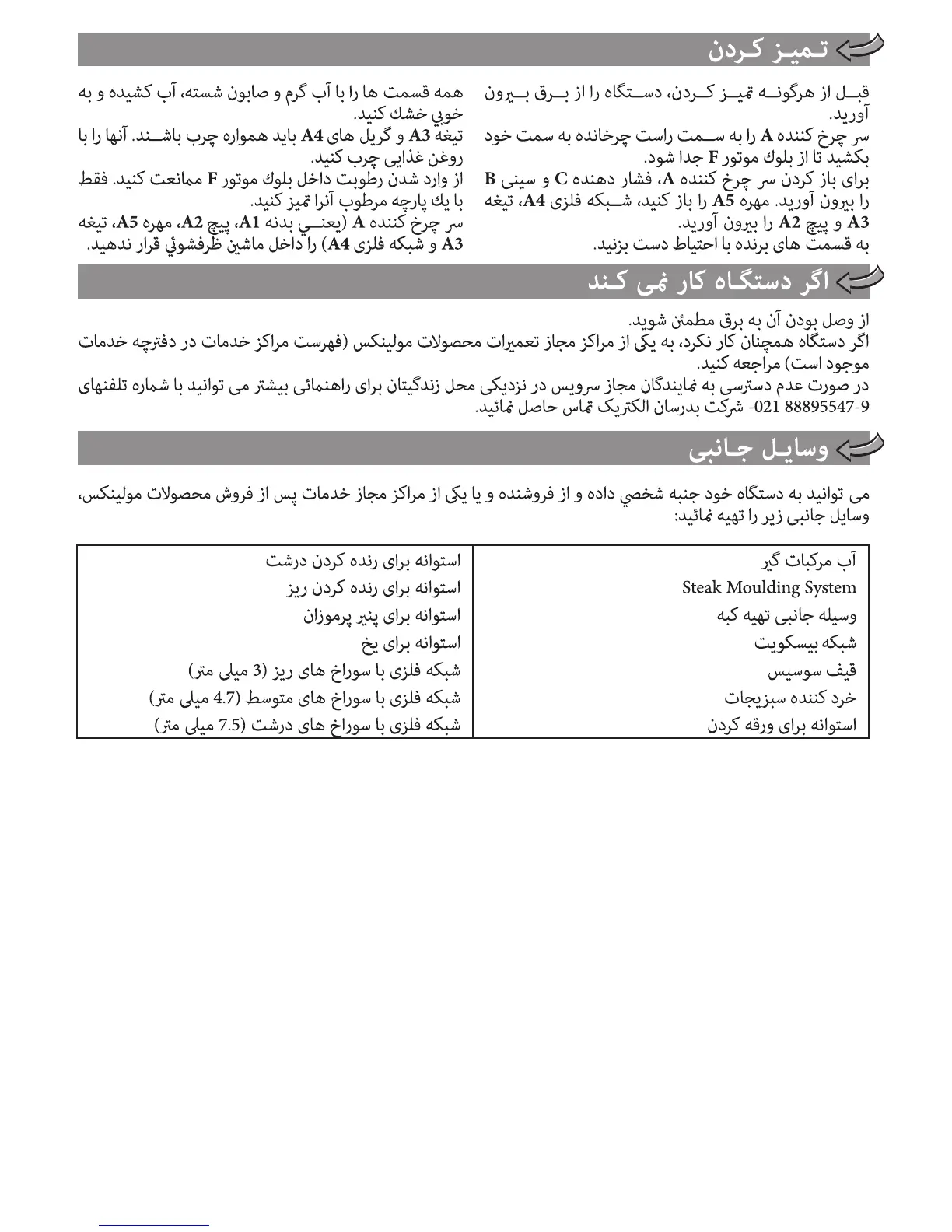 Page #72 background image