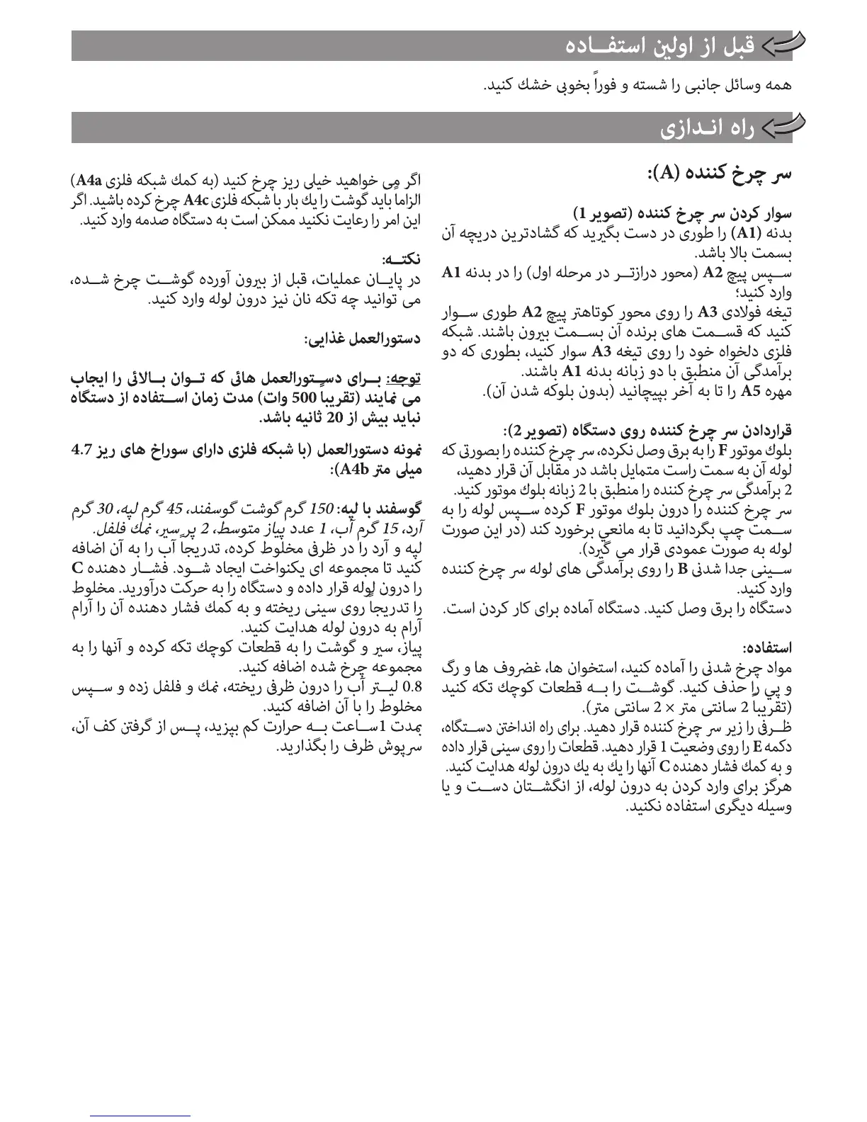 Page #73 background image