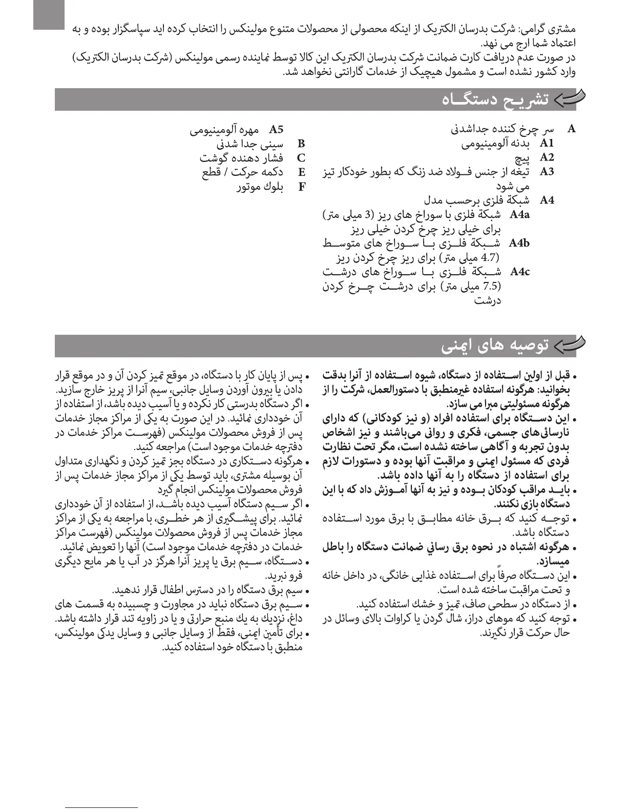 Page #74 background image