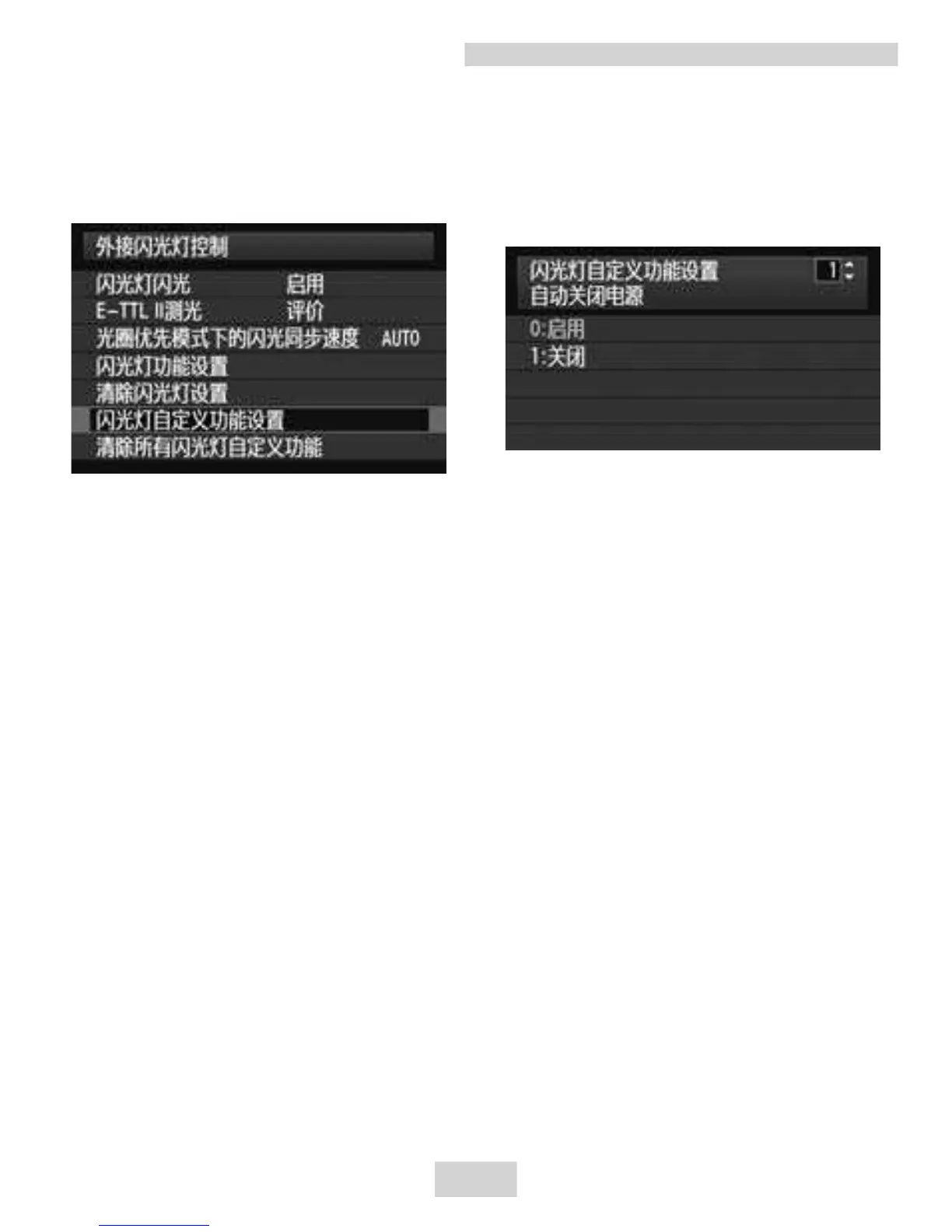 Page #61 background image