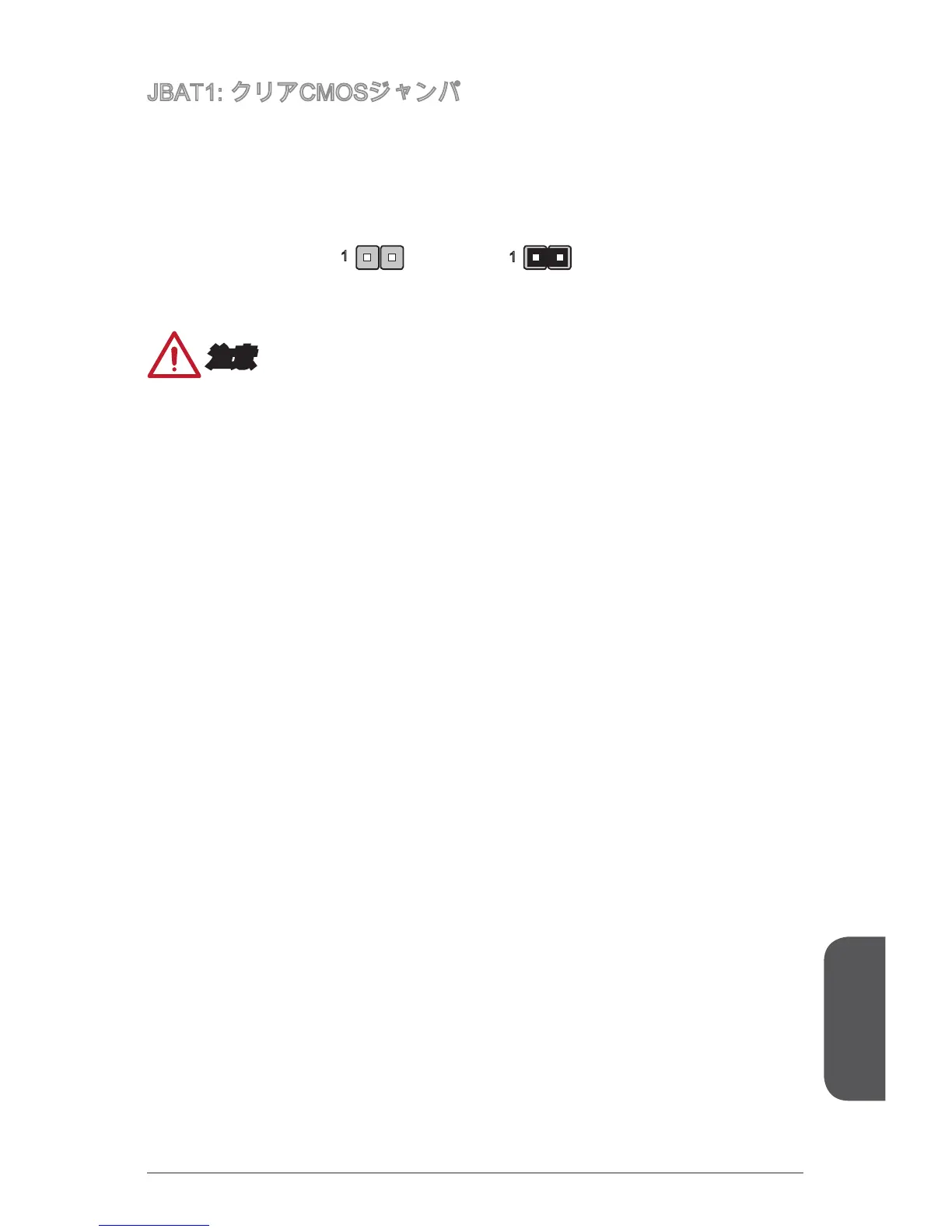 Page #179 background image