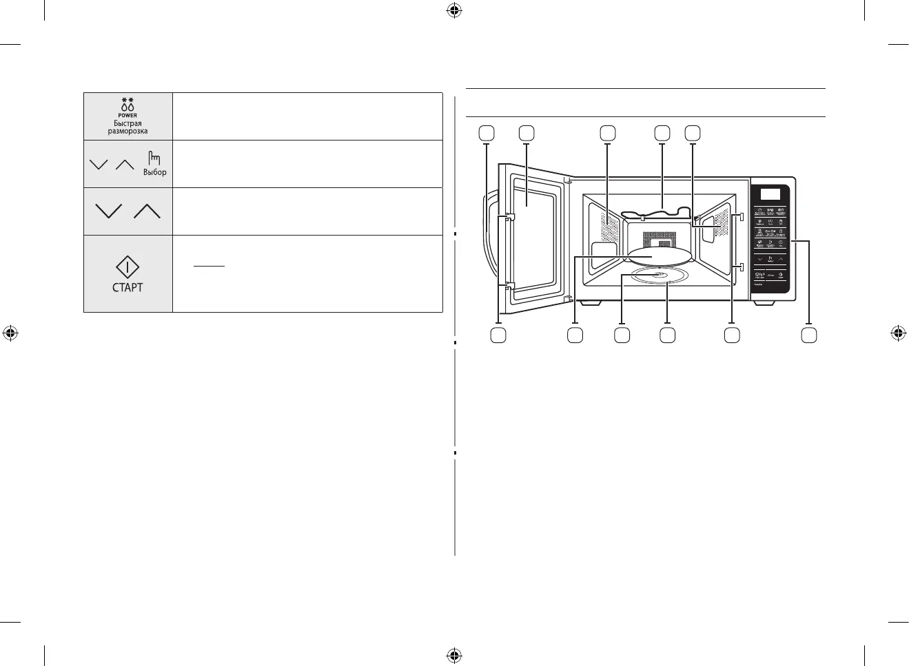 Page #12 background image