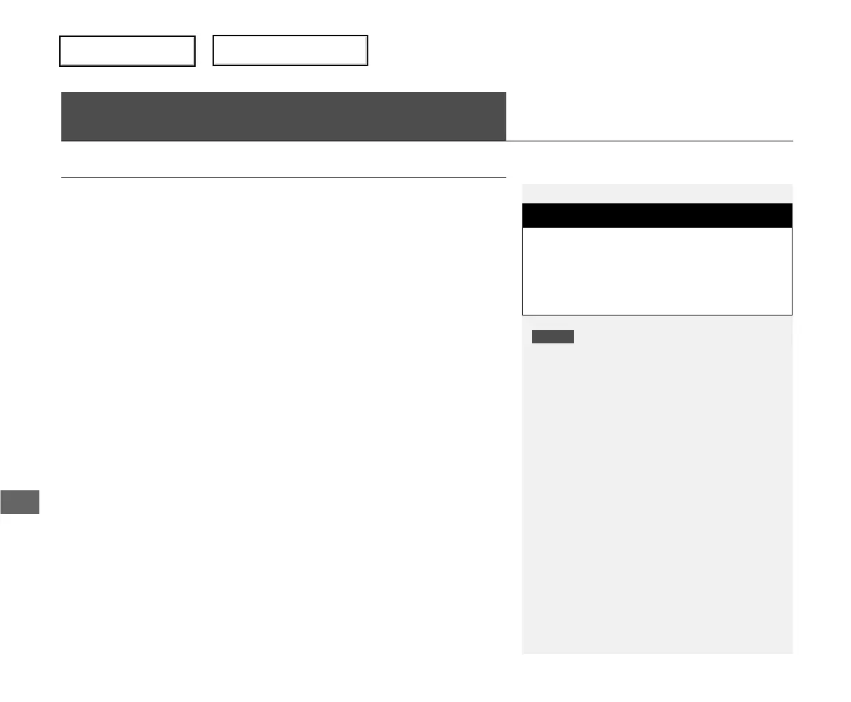 Page #255 background image