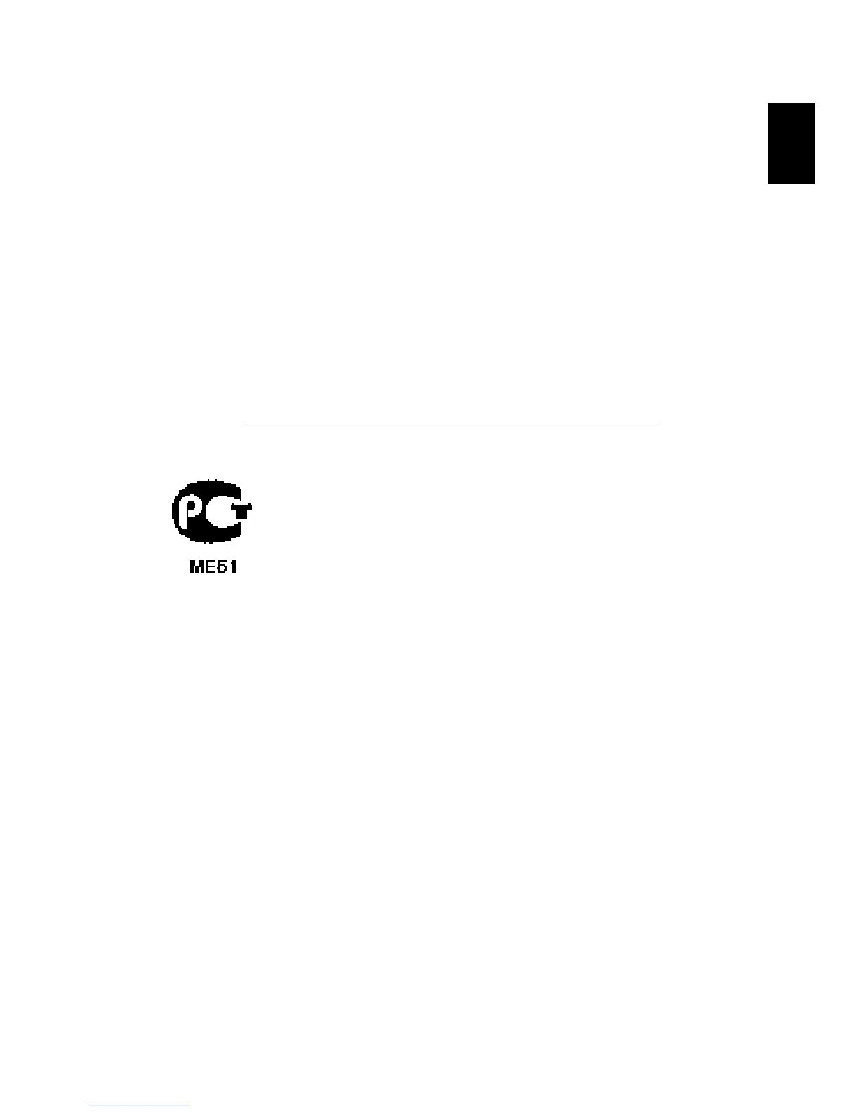 Page #107 background image