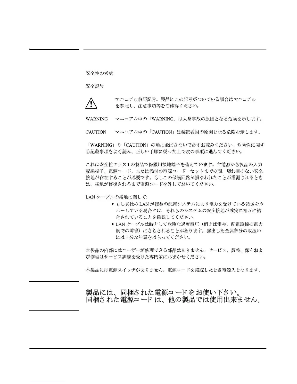 Page #88 background image