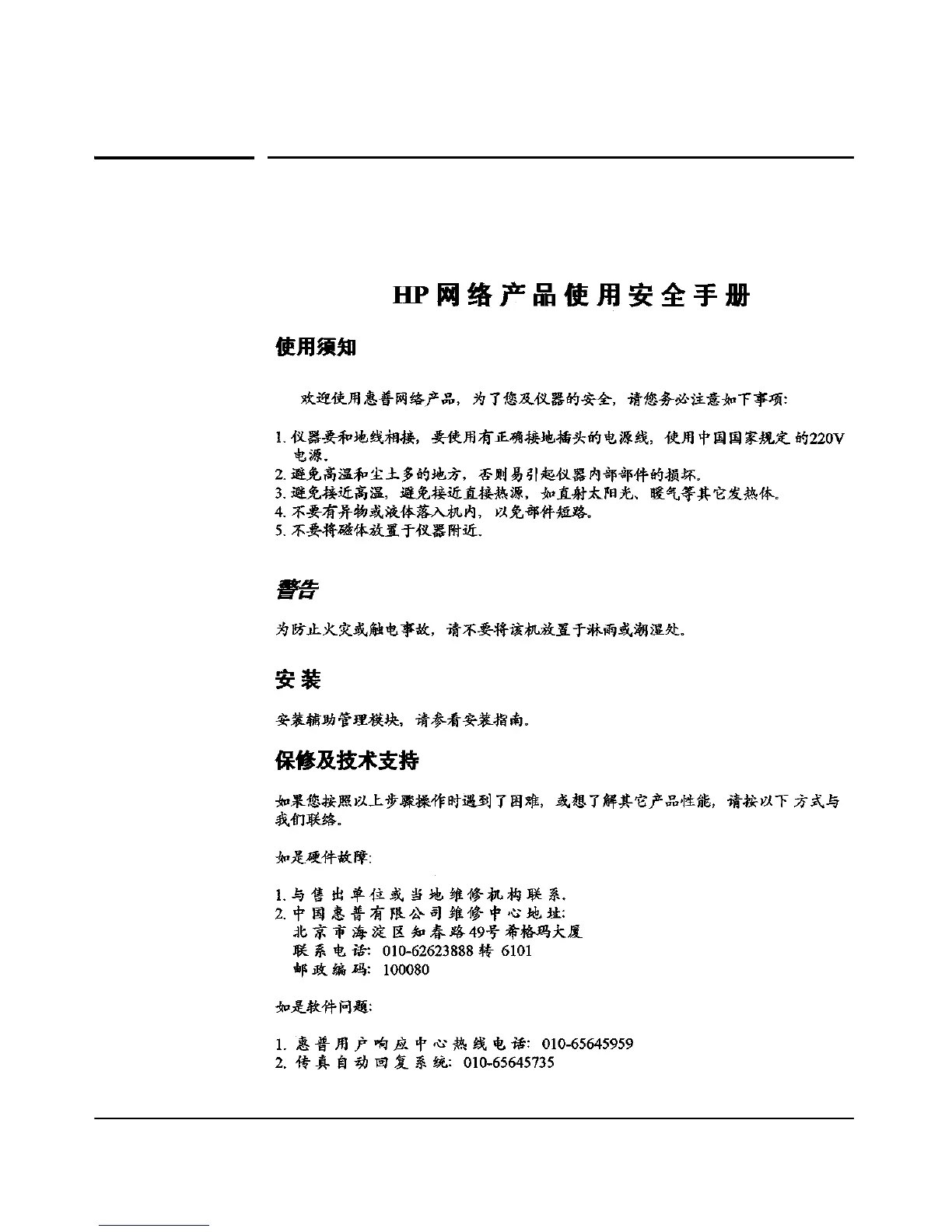 Page #89 background image