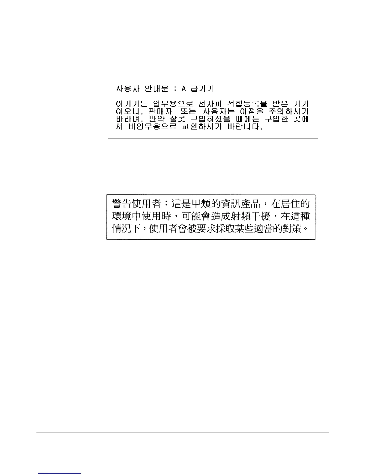 Page #91 background image