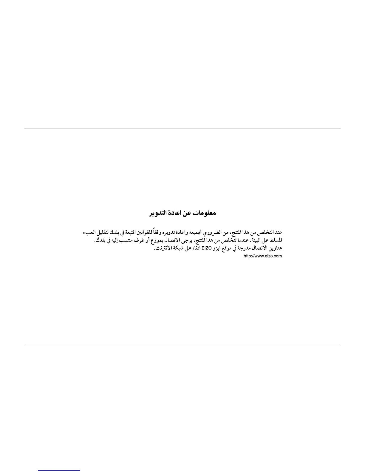 Page #81 background image