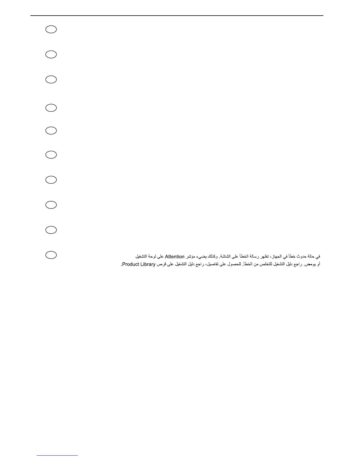 Page #45 background image