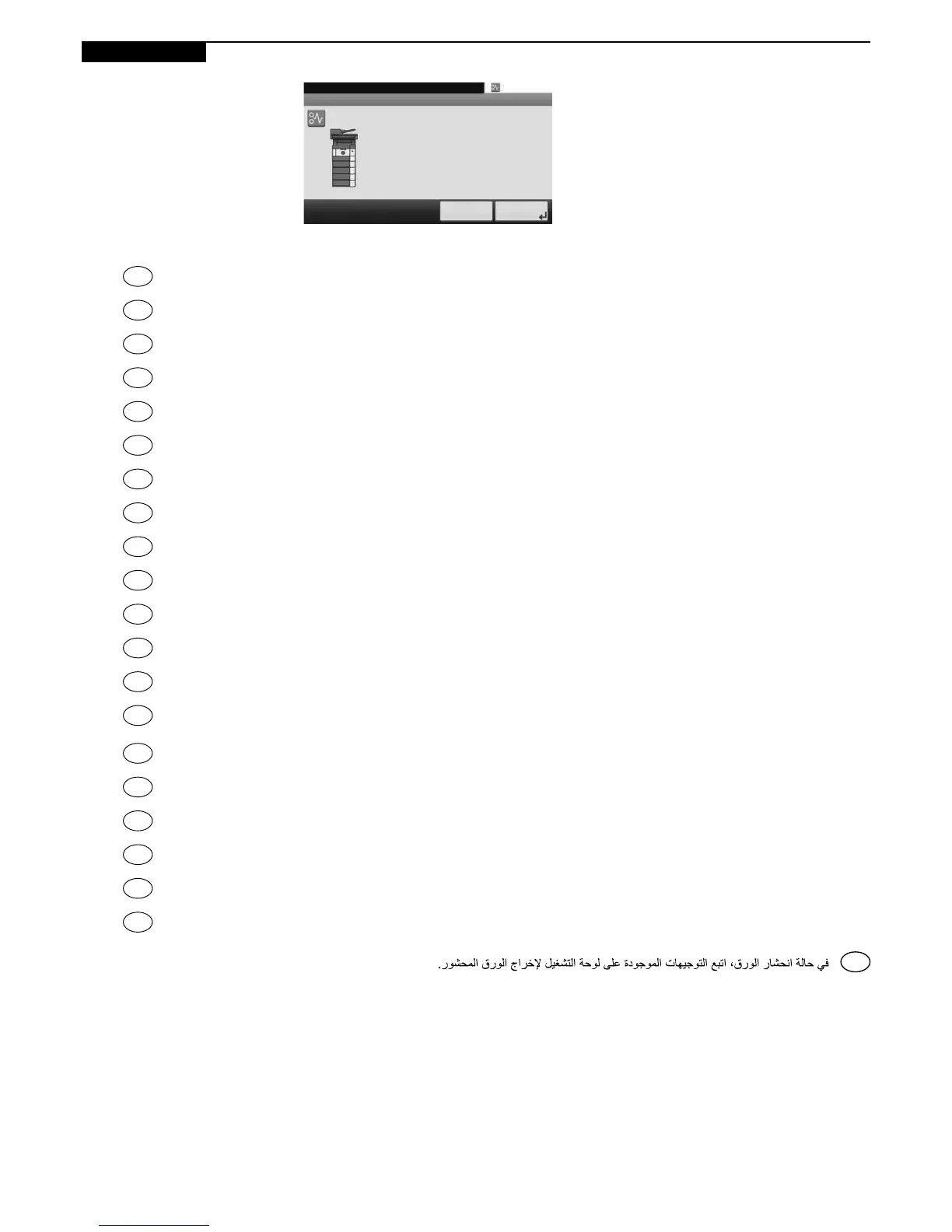 Page #46 background image