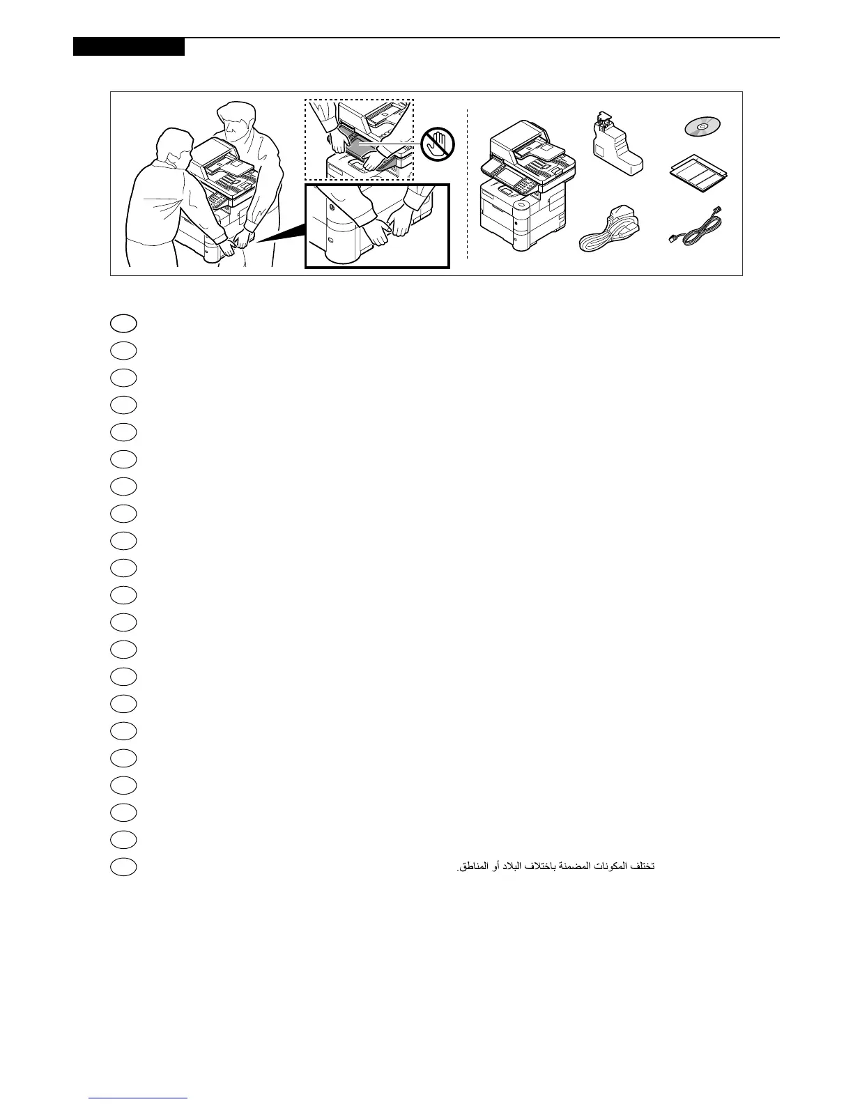 Page #4 background image