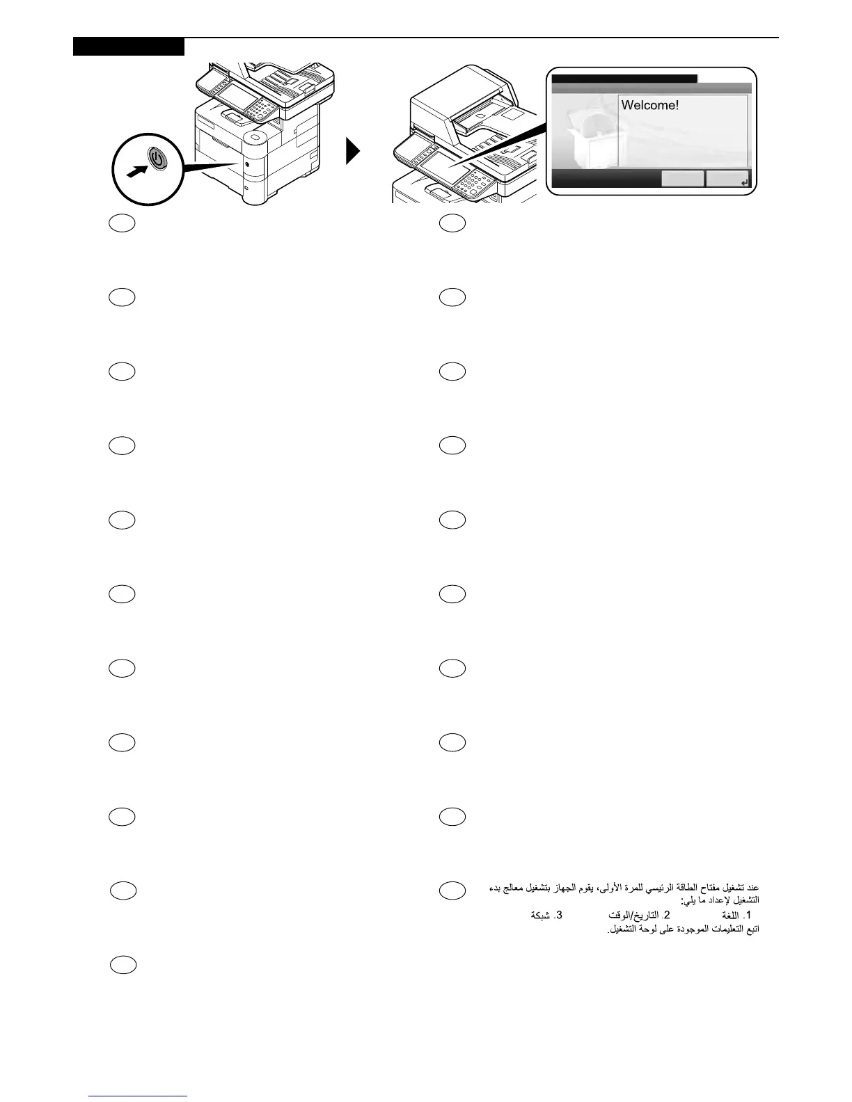Page #10 background image