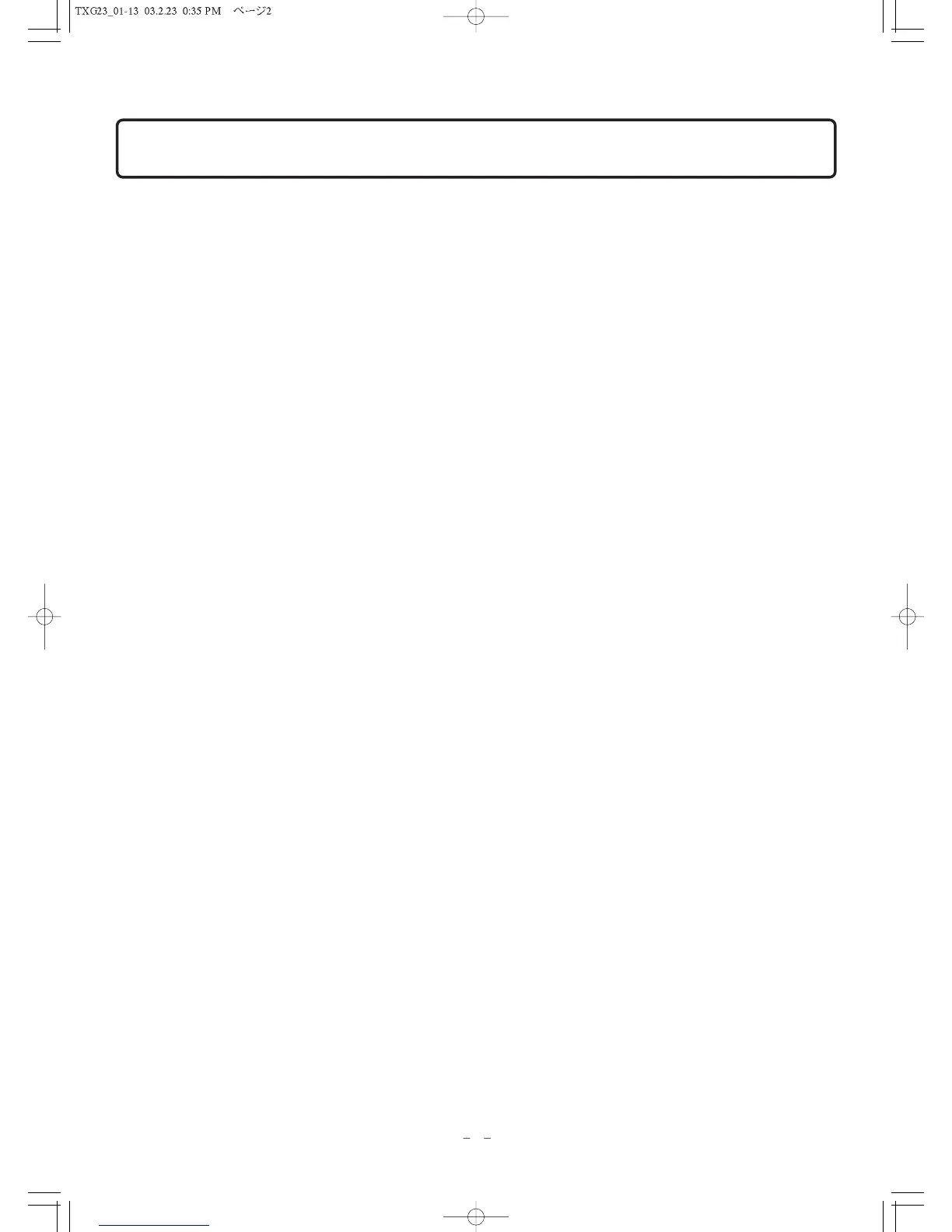 Page #2 background image