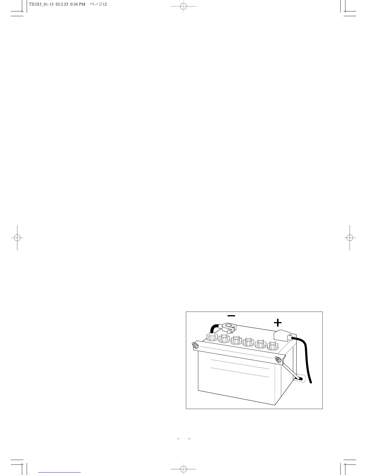 Page #12 background image