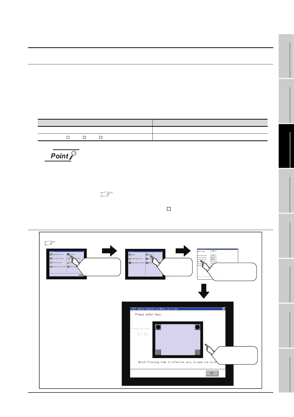 Page #261 background image