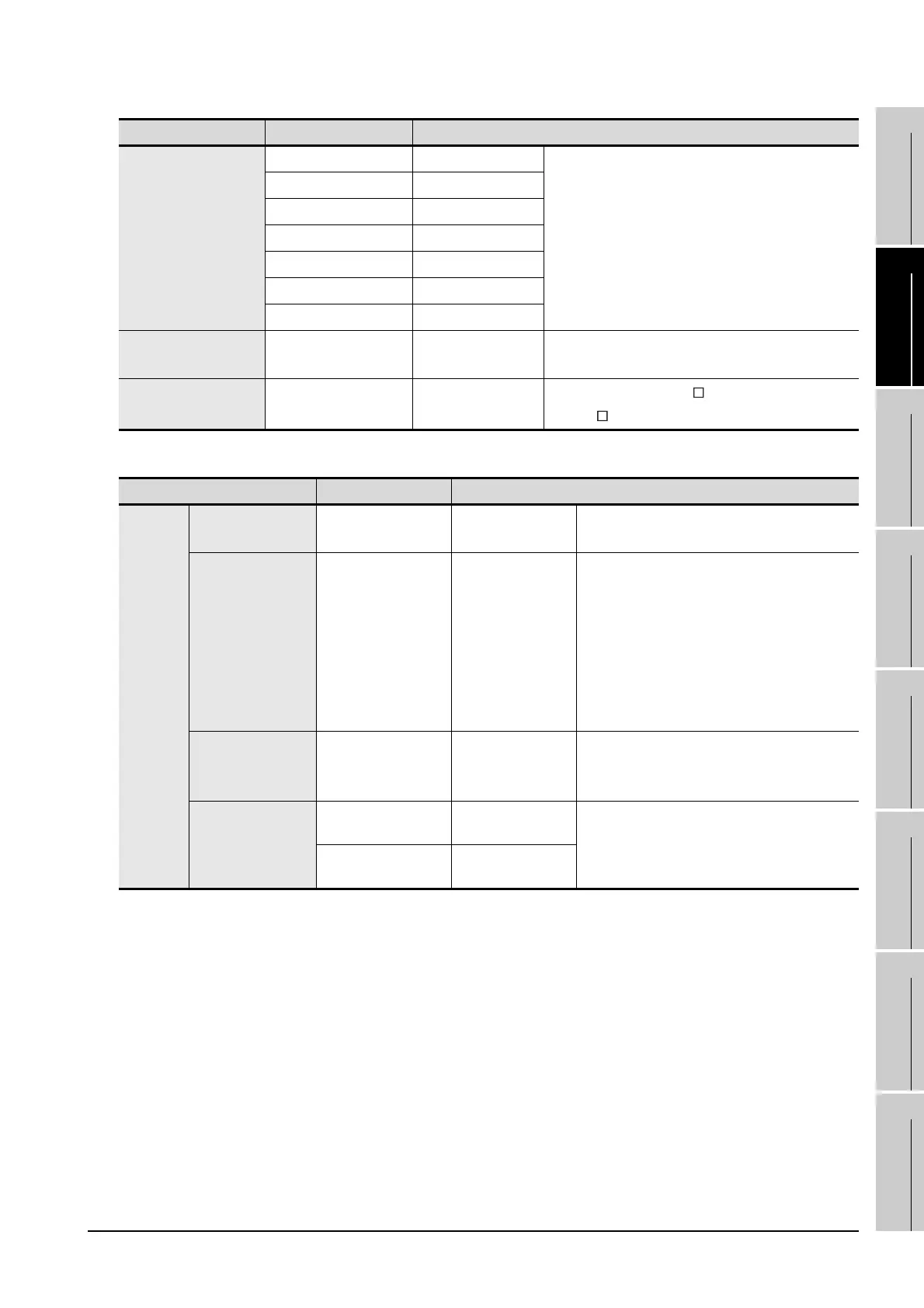 Page #51 background image
