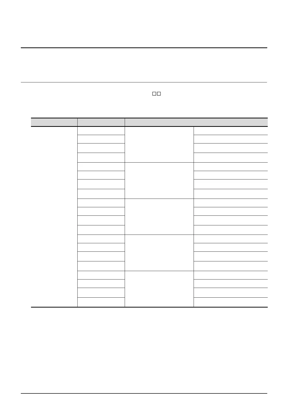 Page #194 background image