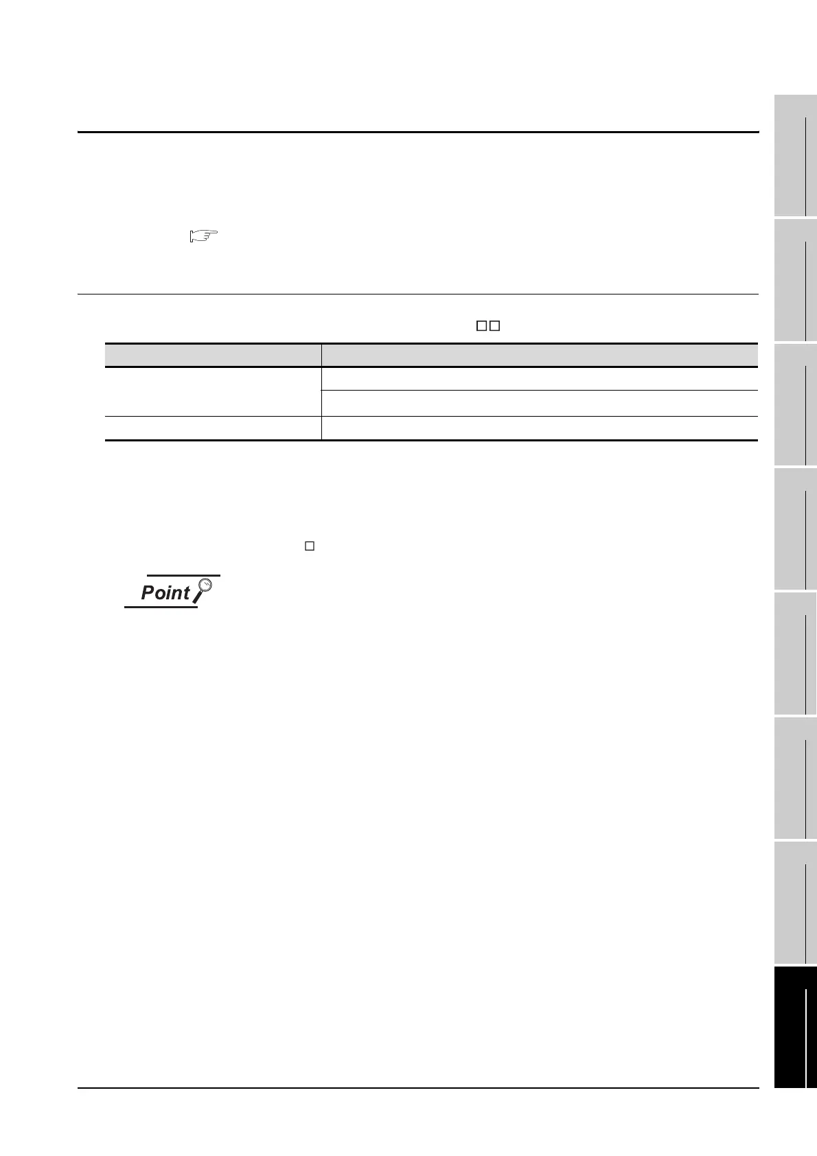 Page #207 background image