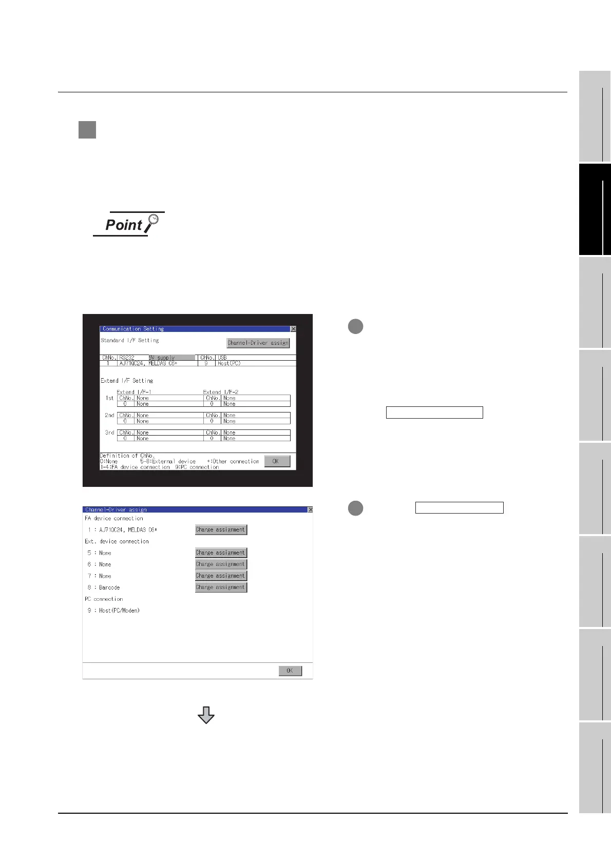 Page #227 background image