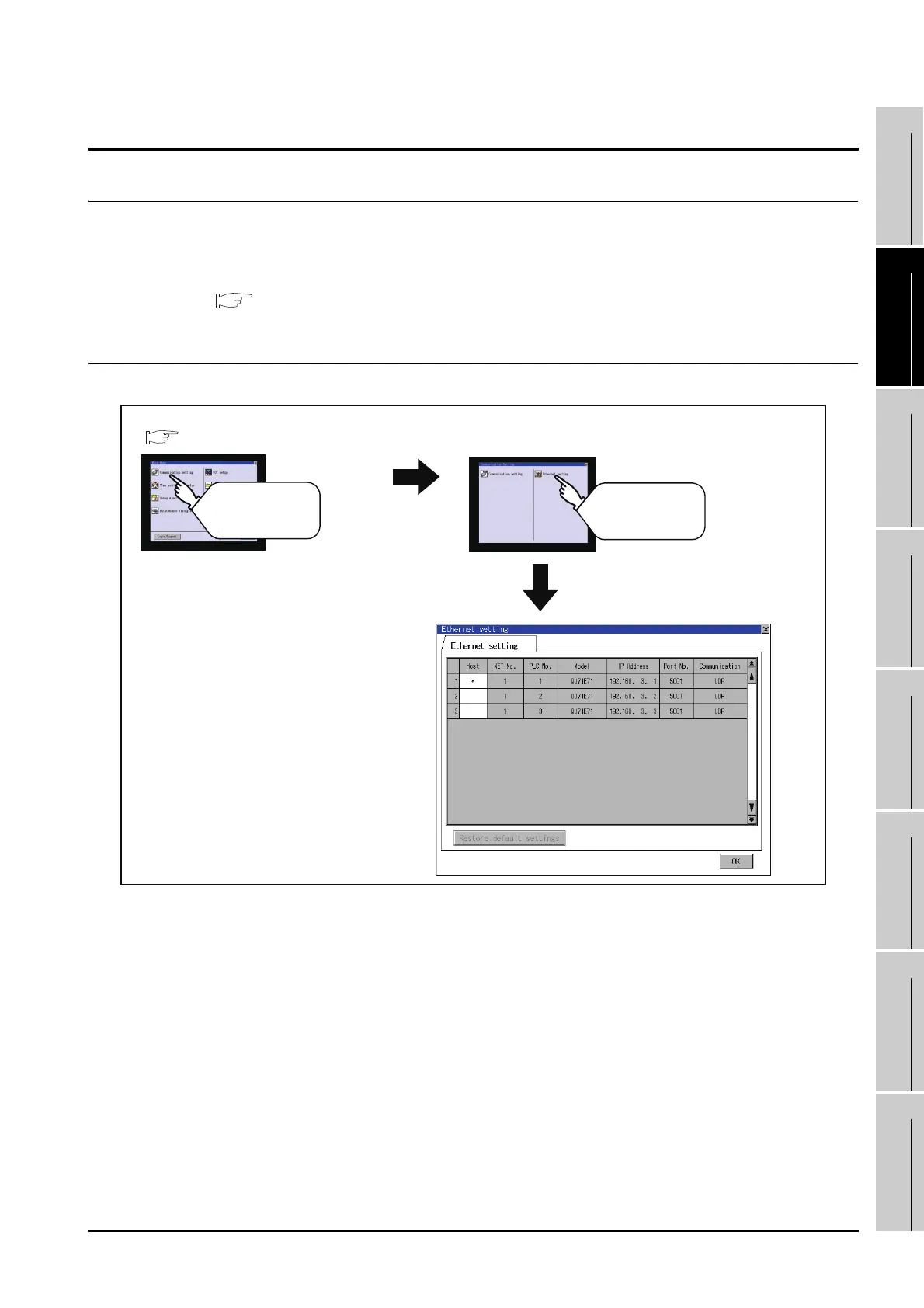 Page #239 background image