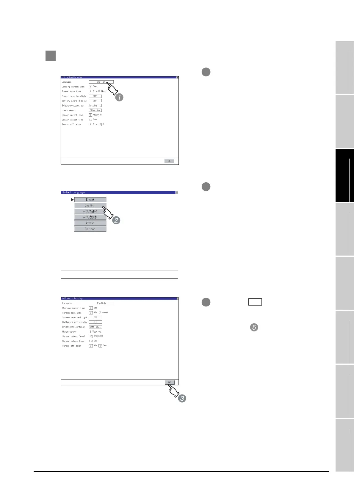 Page #249 background image