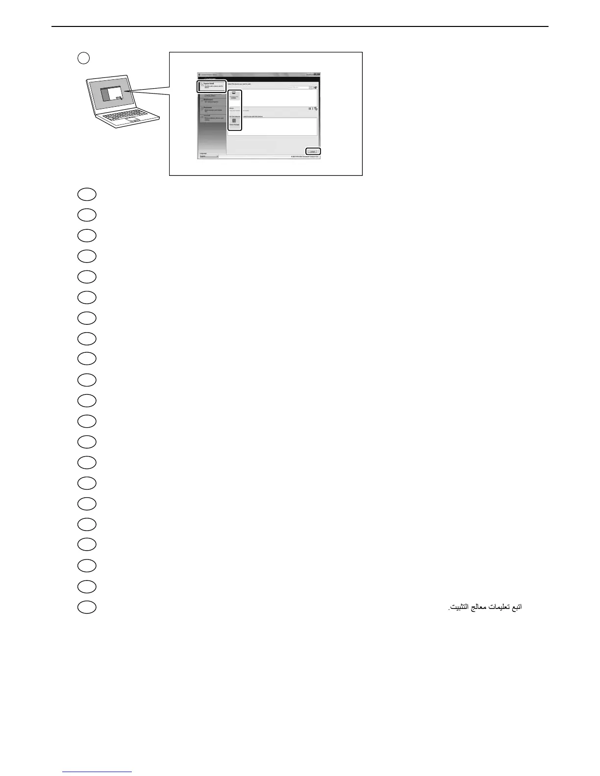 Page #19 background image