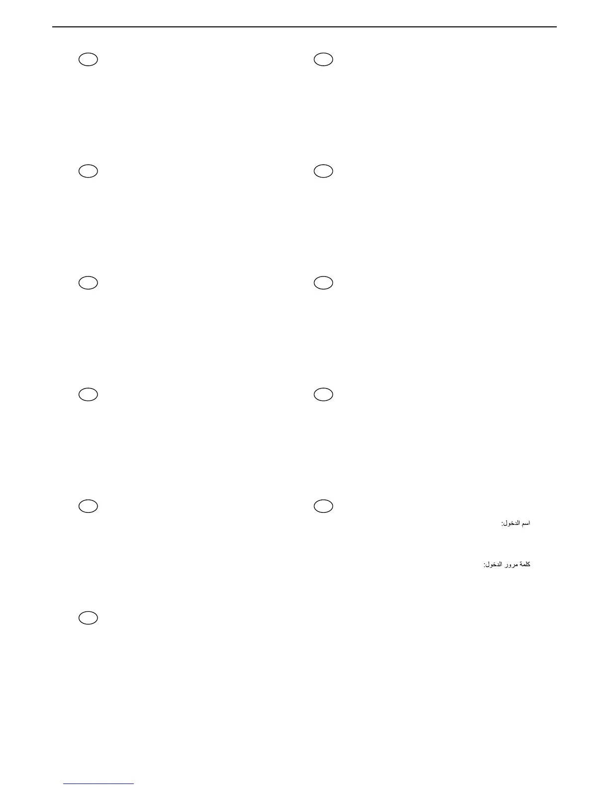 Page #21 background image