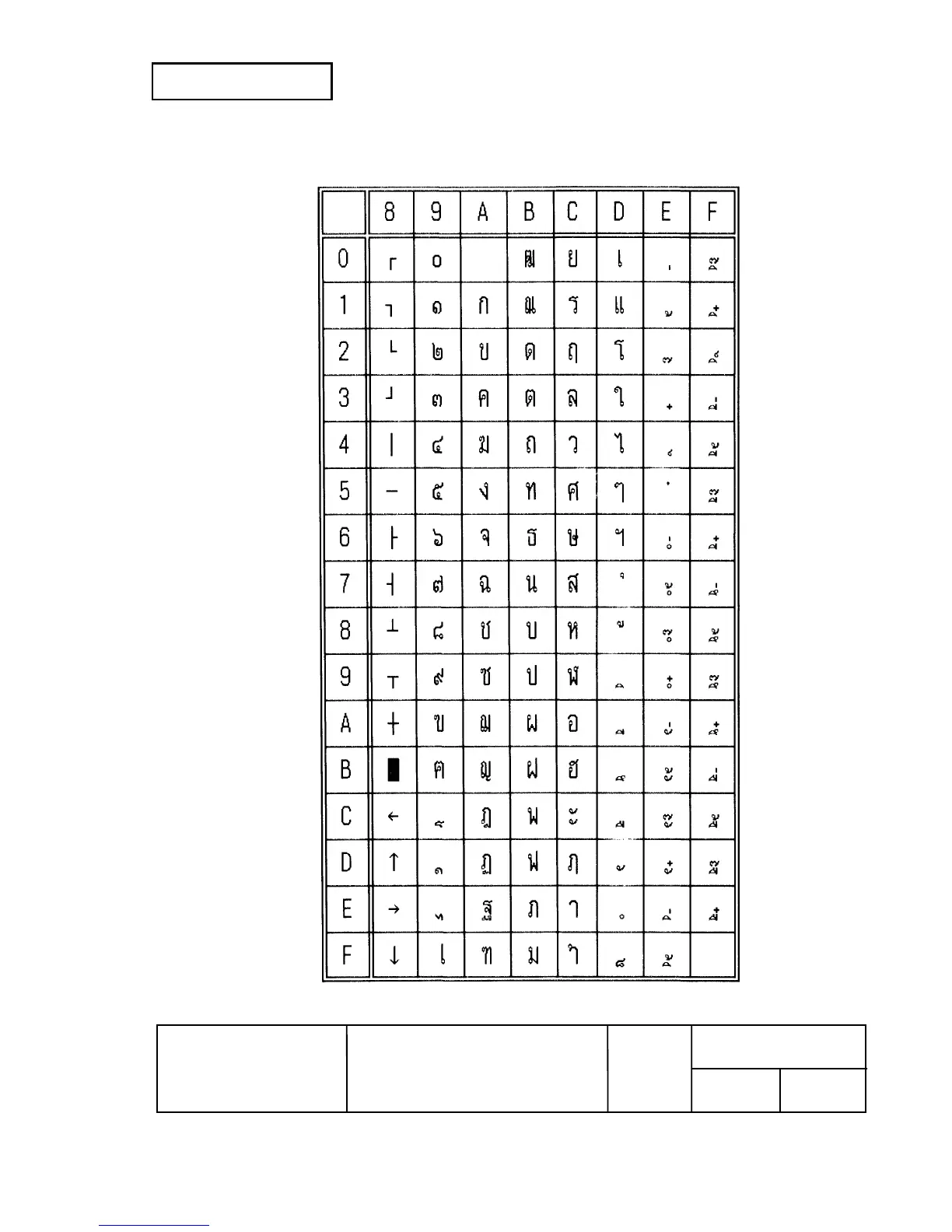 Page #63 background image