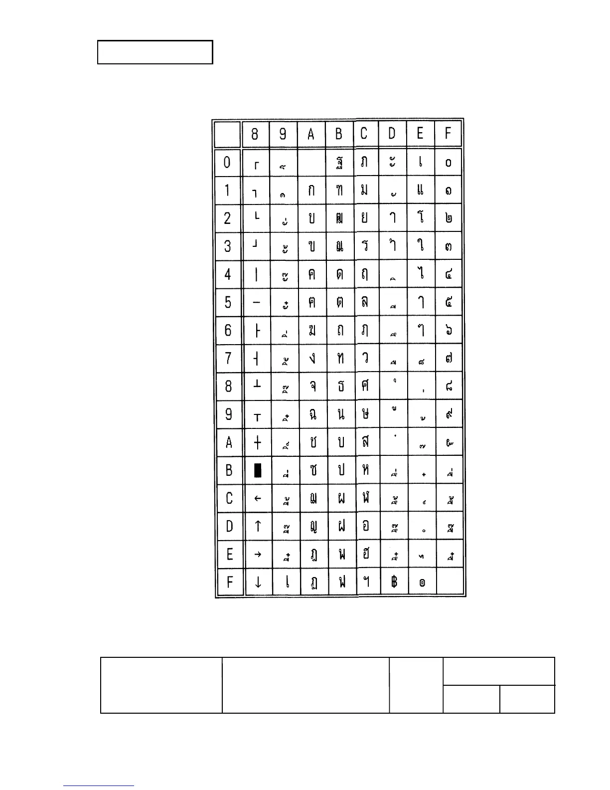 Page #69 background image