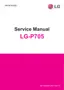 Preview: Service Manual