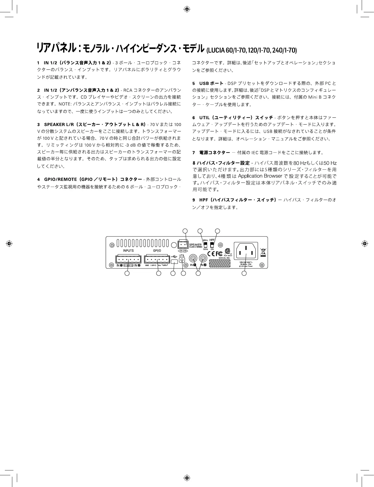 Page #17 background image