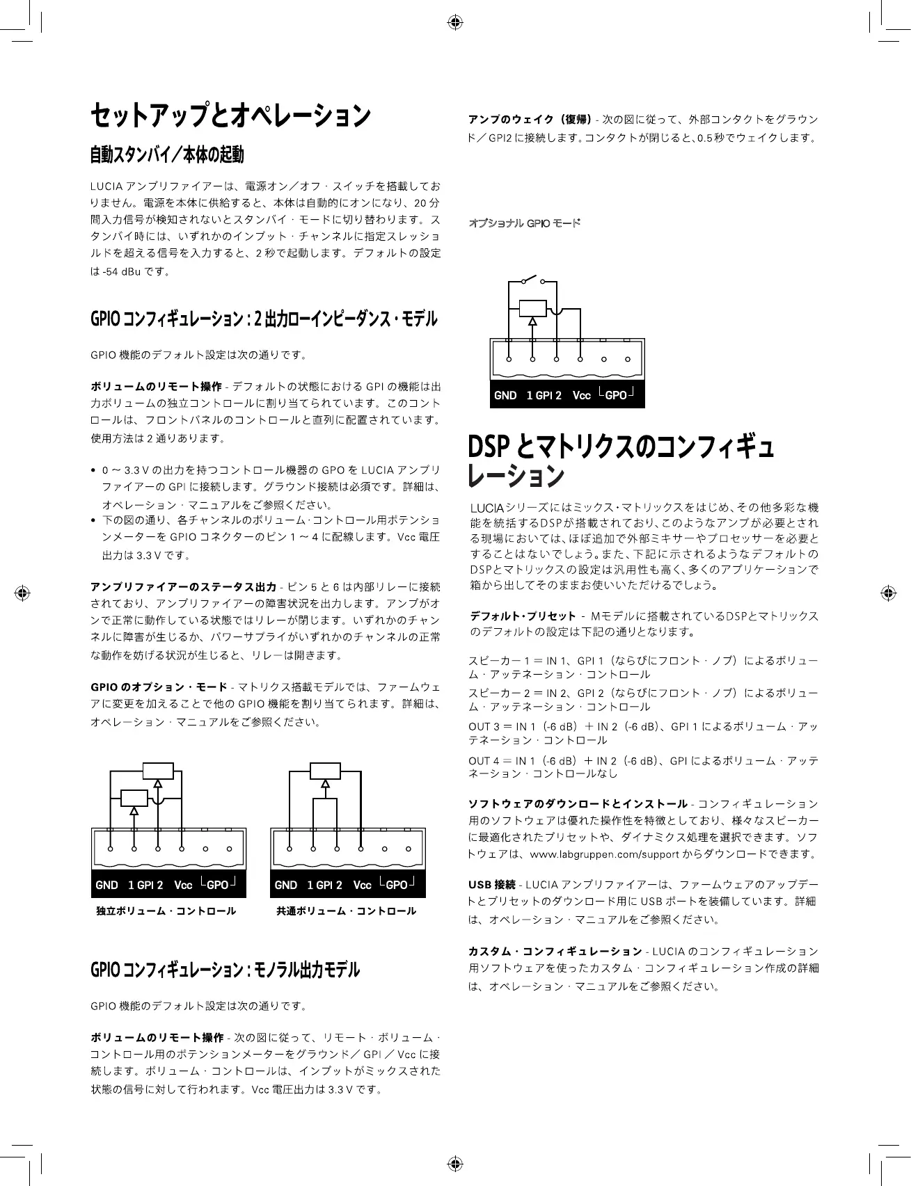 Page #18 background image