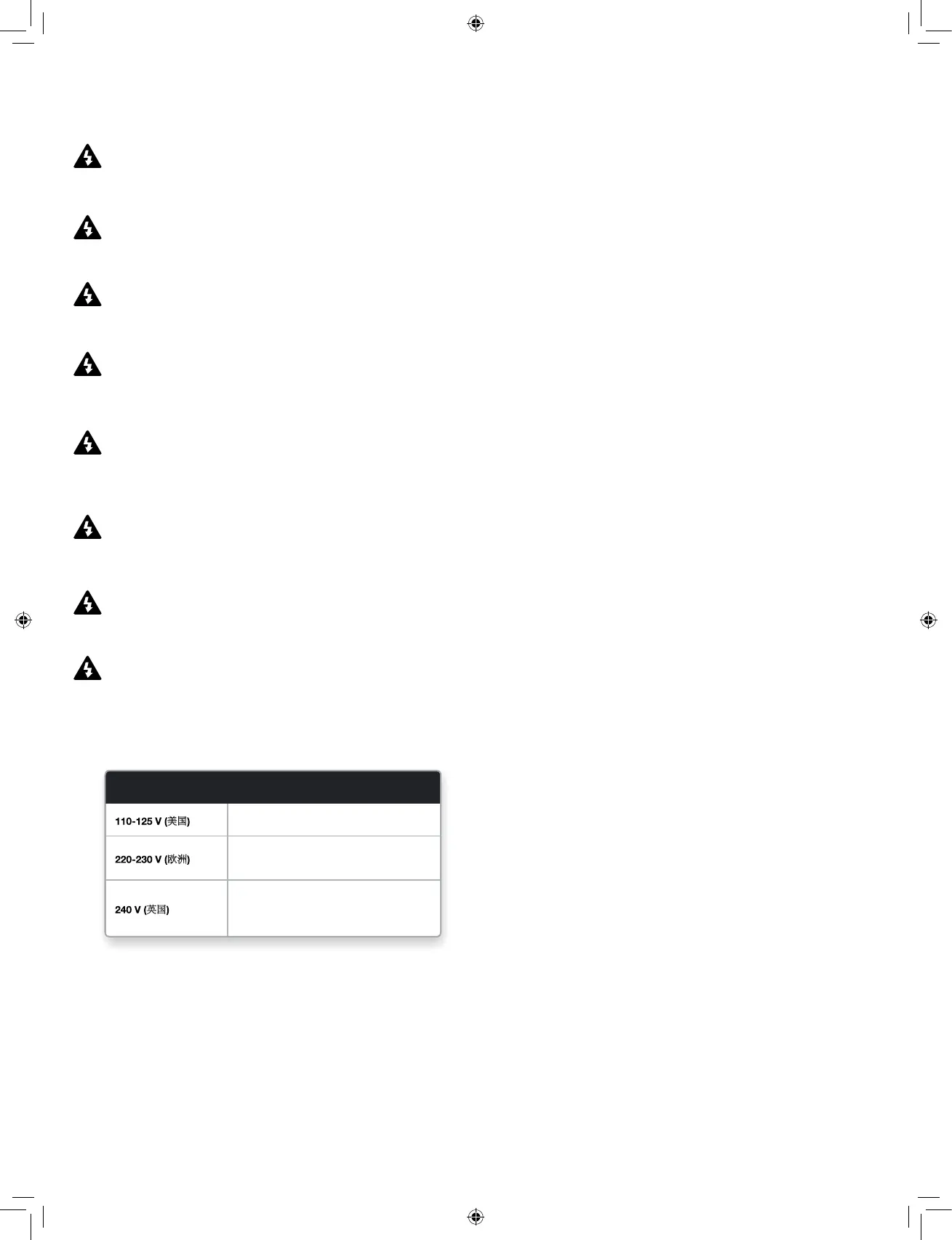 Page #10 background image