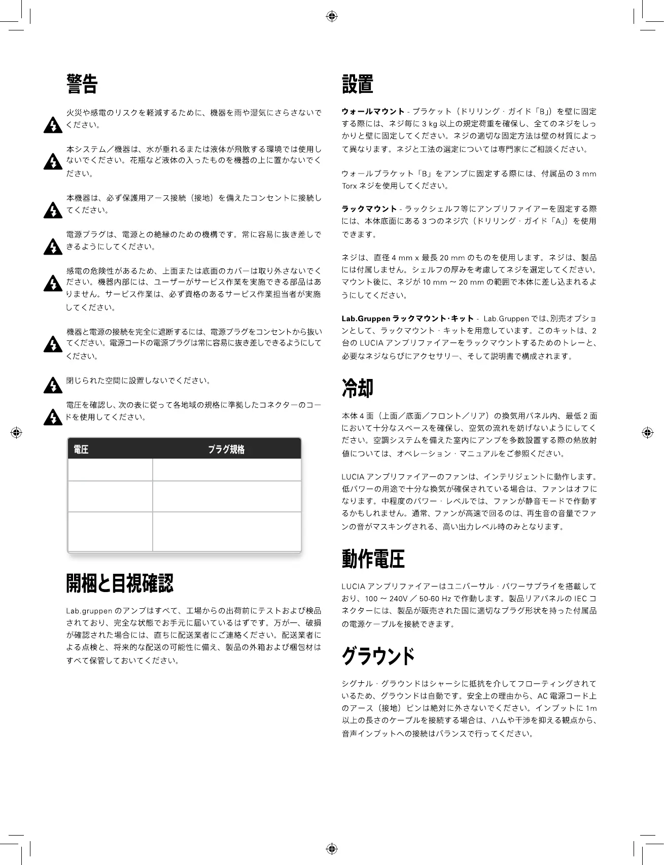 Page #15 background image