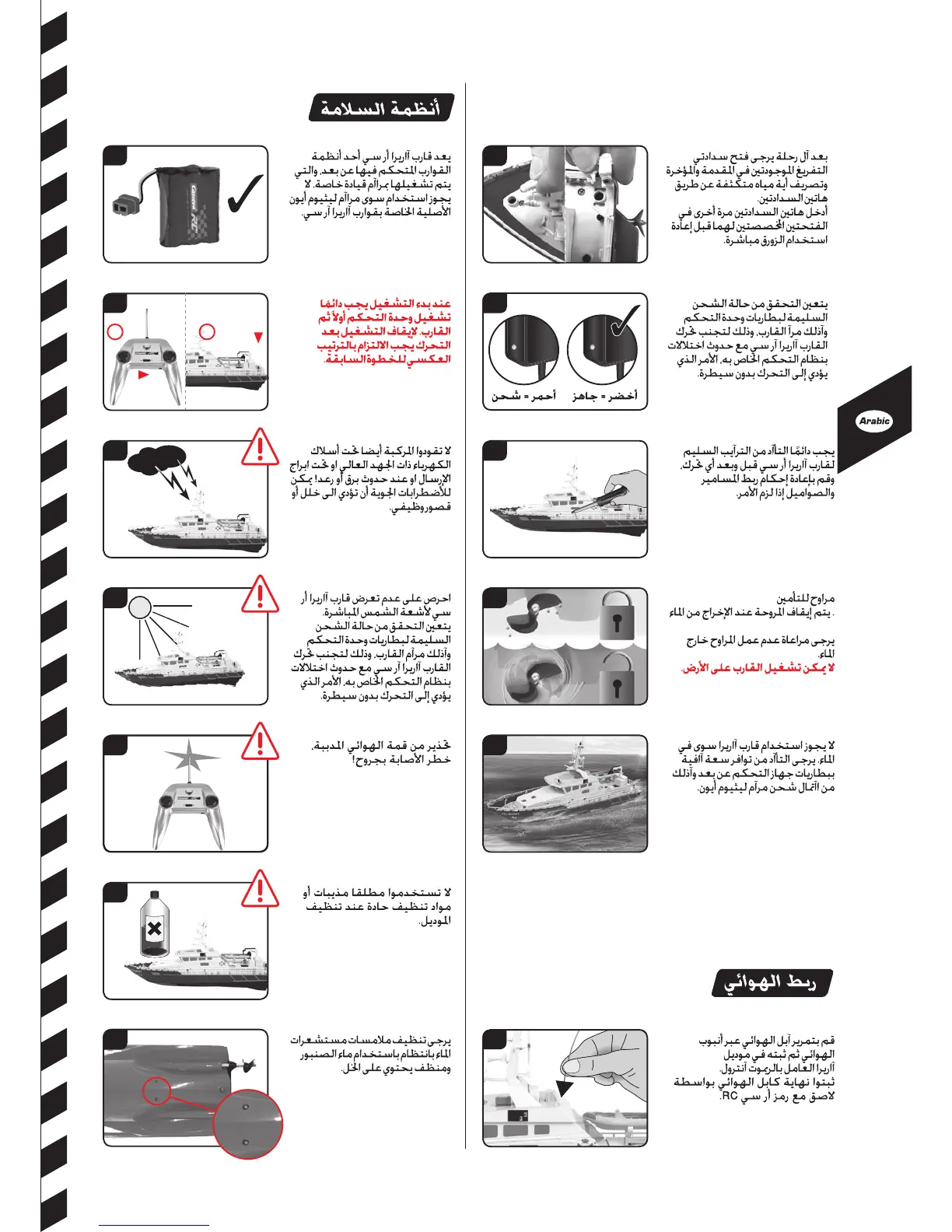 Page #21 background image